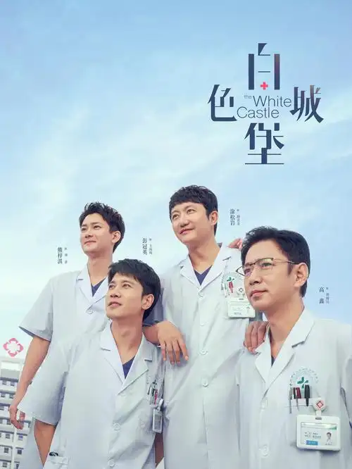 深海之下海洋纪录片全集在线观看