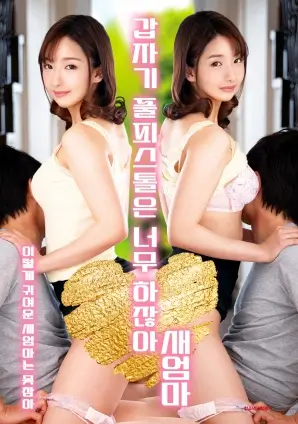 重生之逆袭人生短剧全集在线观看