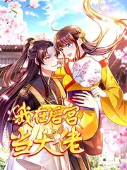声浪计划音乐综艺在线观看